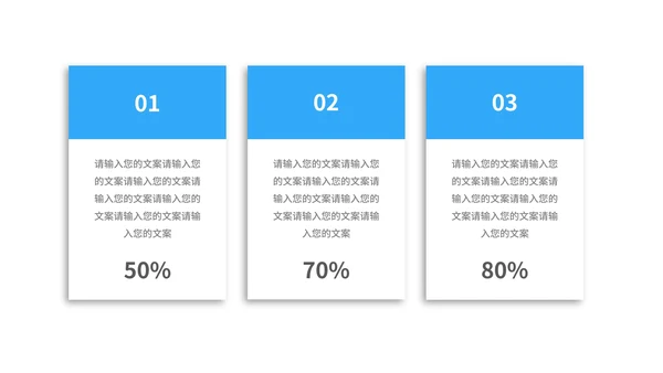 深蓝科技风商业融资·计划书PPT模板