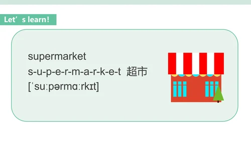 小清新卡通小人二年级英语课件PPT模板
