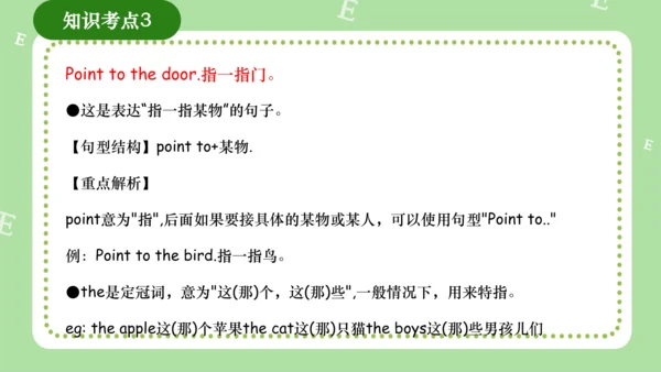 Module 3（复习课件）-2023-2024学年三年级英语上册期末核心考点集训（外研版三起）(共