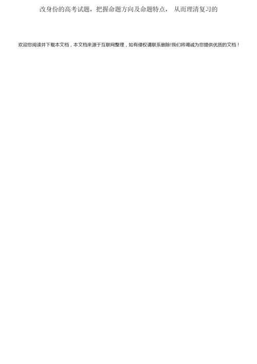 2022年高中生物教学总结合集六篇001158.docx