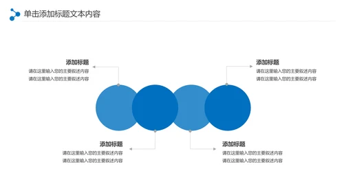 蓝色纯净水行业环保水资源PPT模板