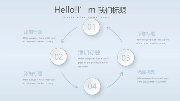 保护肺健康动态PPT