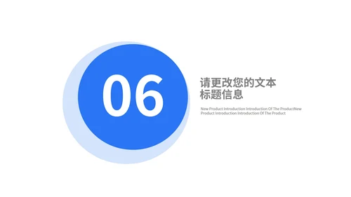 蓝色扁平风校园学生学术报告论文答辩PPT模板
