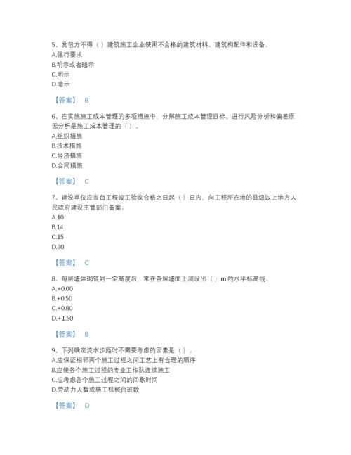 2022年广东省施工员之装饰施工专业管理实务通关测试题库加解析答案.docx