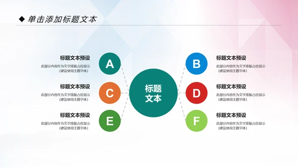 青春正能量五四青年节共青团团委工作计划PPT模板