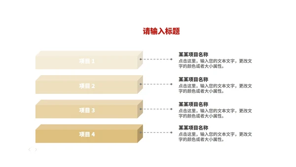红色中国风锦鲤新年节日庆典PPT模板