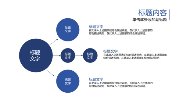 宇宙浩瀚太空卫星科技PPT动态模板
