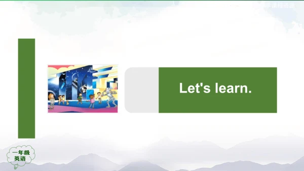 Unit 2 Face Lesson 2 课件(共34张PPT)