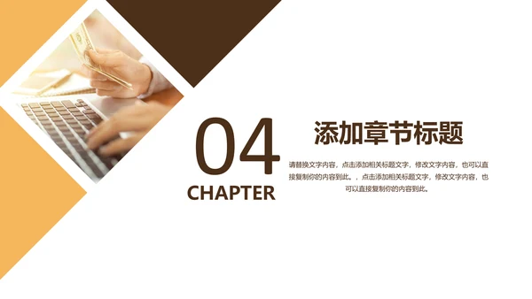 银行金融理财投资财务财富招商引资PPT