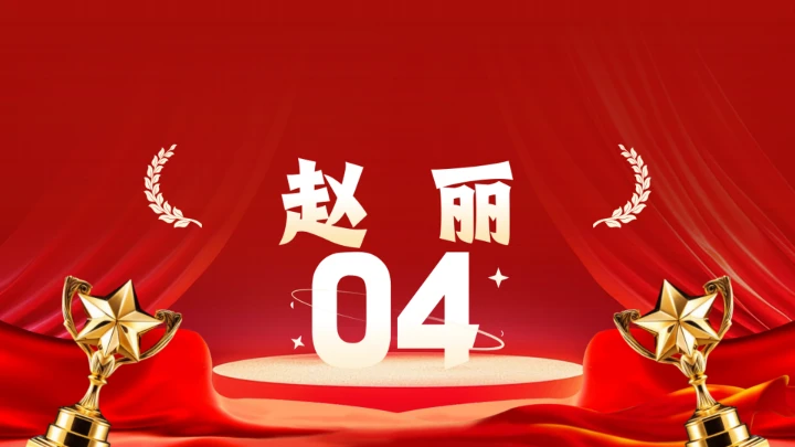 20XX年感动中国十大人物介绍主题班会课件