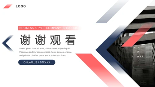 红蓝创意实用市场营销策划PPT模板