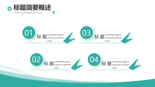 蓝色大气乡镇银行工作计划PPT