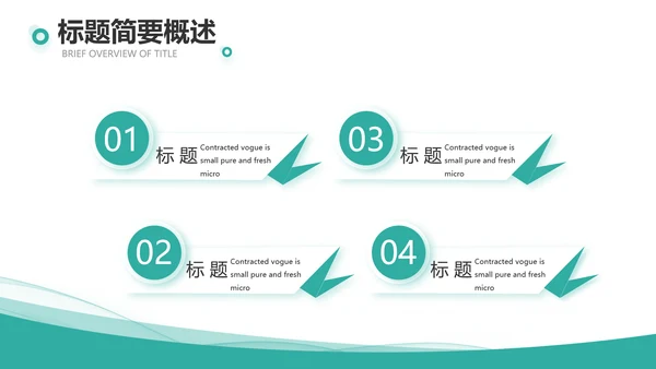 蓝色大气乡镇银行工作计划PPT