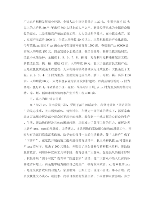 精编之仓库管理员年终总结范文.docx