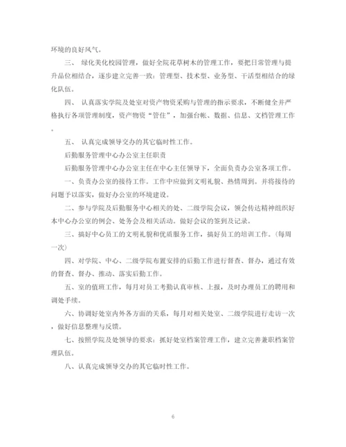 精编之行政人事年度总结范文.docx