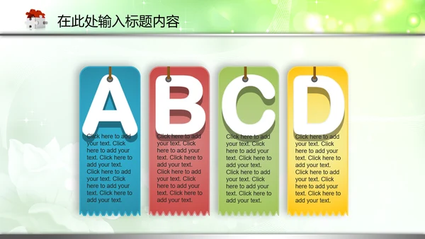 检察院反贪局反腐败PPT模板法律监督
