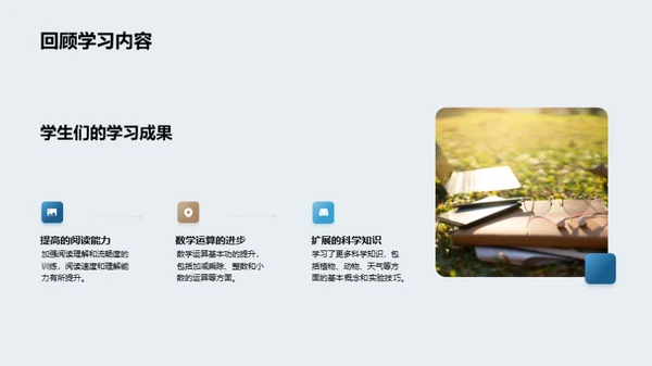 共育合作 携手前行