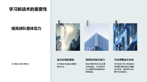 3D风其他行业学术答辩PPT模板