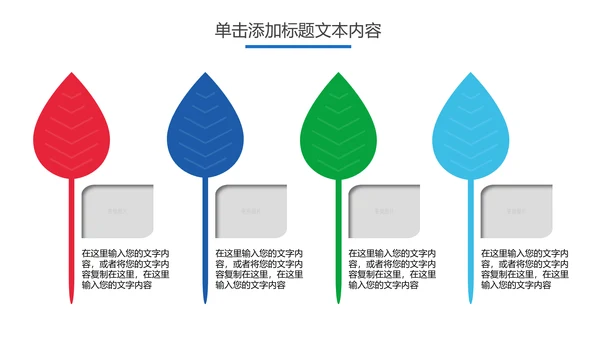 儿童口腔护理关爱牙齿牙医工作汇报PPT模板