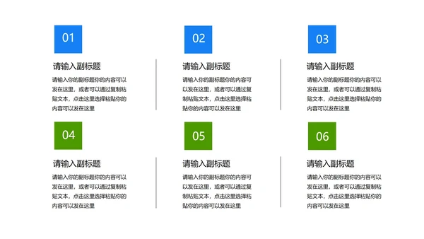 蓝色简约风保险介绍方案PPT模板