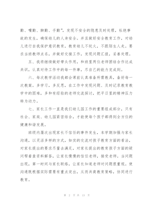 年度工作计划表模板篇.docx