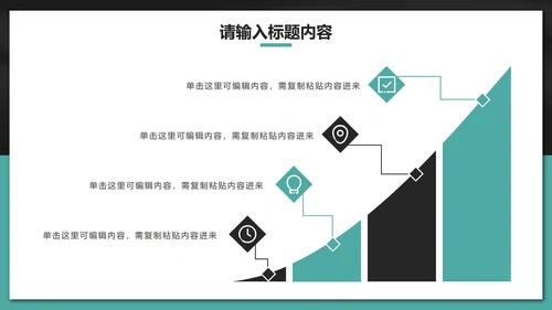 简约经典商务工作汇报PPT模板