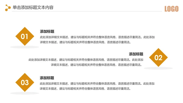 简约银行金融理财投资财务财富PPT模板