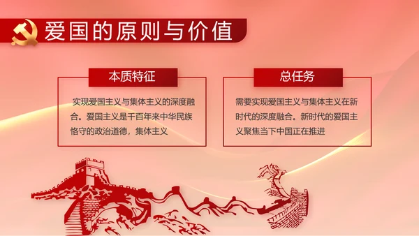 奋进新征程书写新篇章党史学习PPT