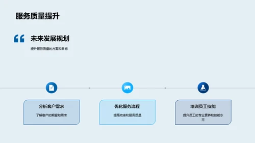 共铸辉煌 肩负未来