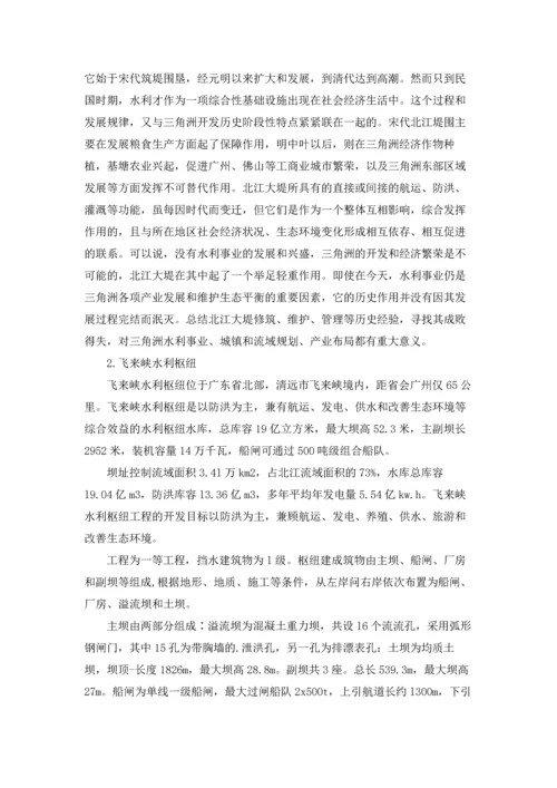 有关工程专业实习报告模板集锦10篇.docx