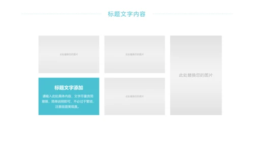 唯美女性健康关爱女性乳腺妇联工作总结PPT模板
