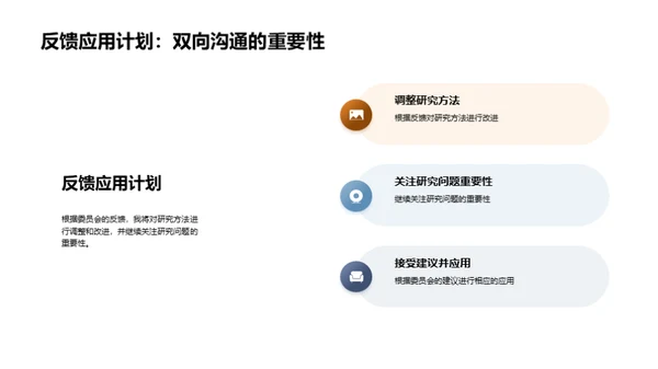 探索法学研究