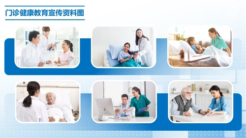 蓝色简约提高门诊治疗患者健康教育的满意度PPT模板品管圈医疗质量管理品管圈