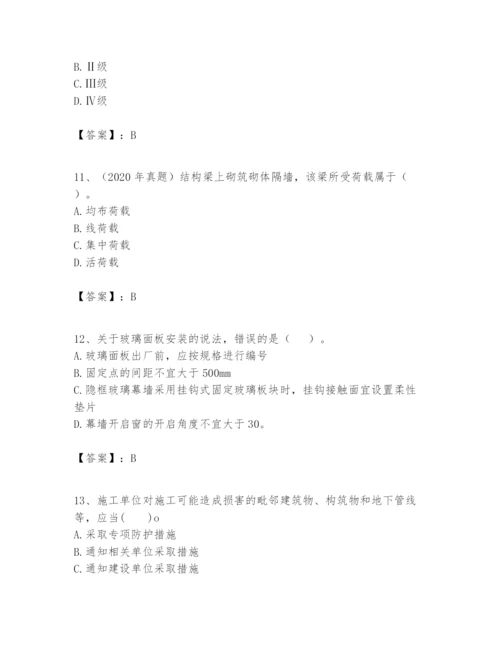 2024年一级建造师之一建建筑工程实务题库及完整答案【全国通用】.docx