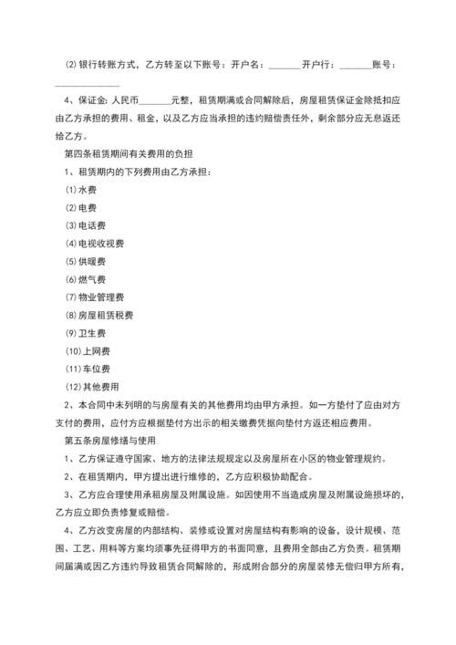 简单经济适用房租赁合同怎么写有法律效力(4篇).docx