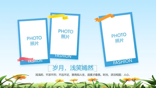 致青春毕业季青春毕业纪念册PPT