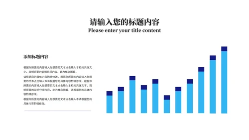 蓝色口罩病毒防护从我做起教育PPT模板