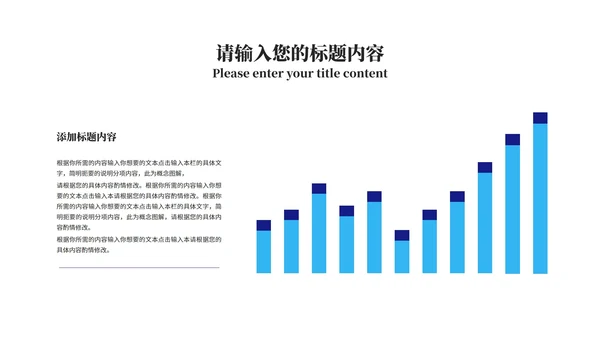 蓝色口罩病毒防护从我做起教育PPT模板