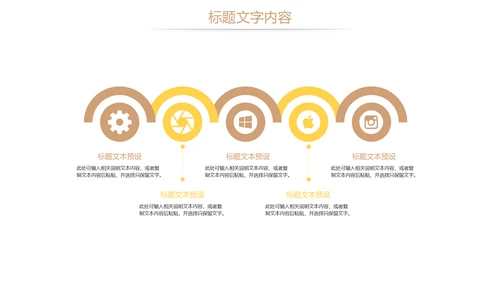 燕窝养生健康天然燕窝补品PPT模板