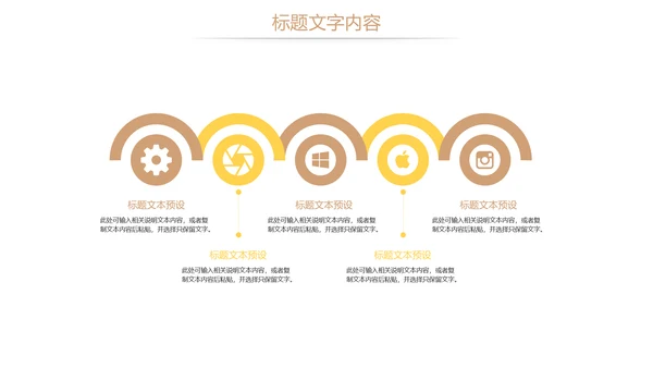 燕窝养生健康天然燕窝补品PPT模板