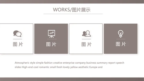 时尚创意艺术作品集作品展示ppt动态