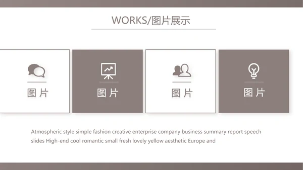 时尚创意艺术作品集作品展示ppt动态