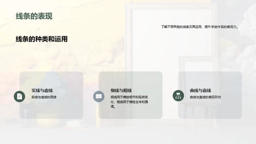 3D风其他行业教学课件PPT模板