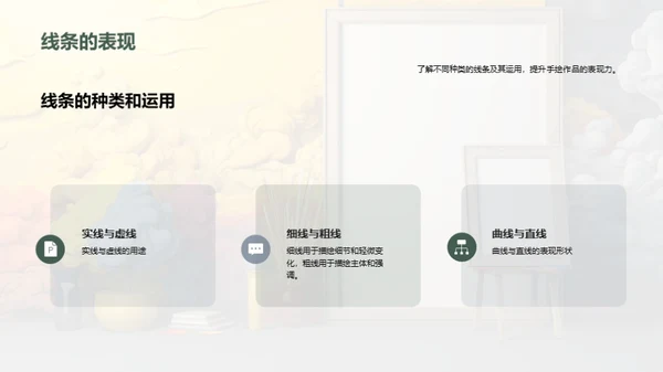 3D风其他行业教学课件PPT模板