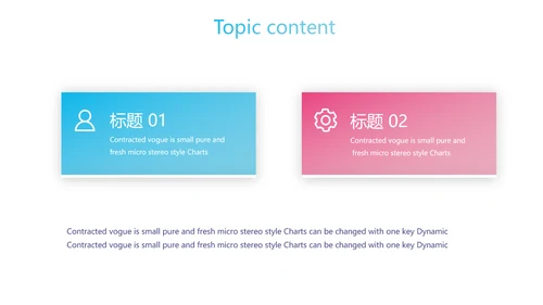 金牌讲师演讲直播培训女性职业生涯规划动态PPT模板