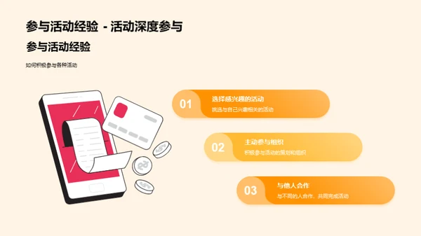 大学教育全景解析