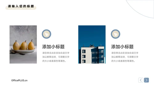 蓝金创意简约大气企业文化培训PPT模板
