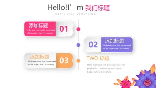 粉色精美关爱女性健康动态PPT
