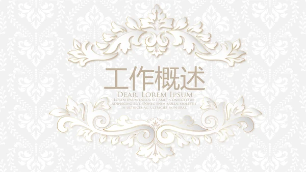 北欧极简大气室内装饰欧式设计展示PPT动态模板