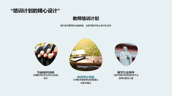 通用学历教育之路